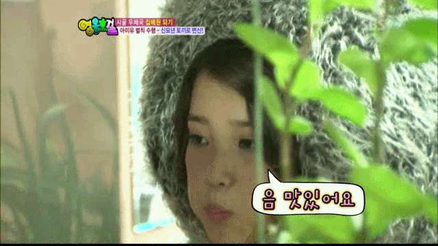 10년 전 아이유 | 인스티즈