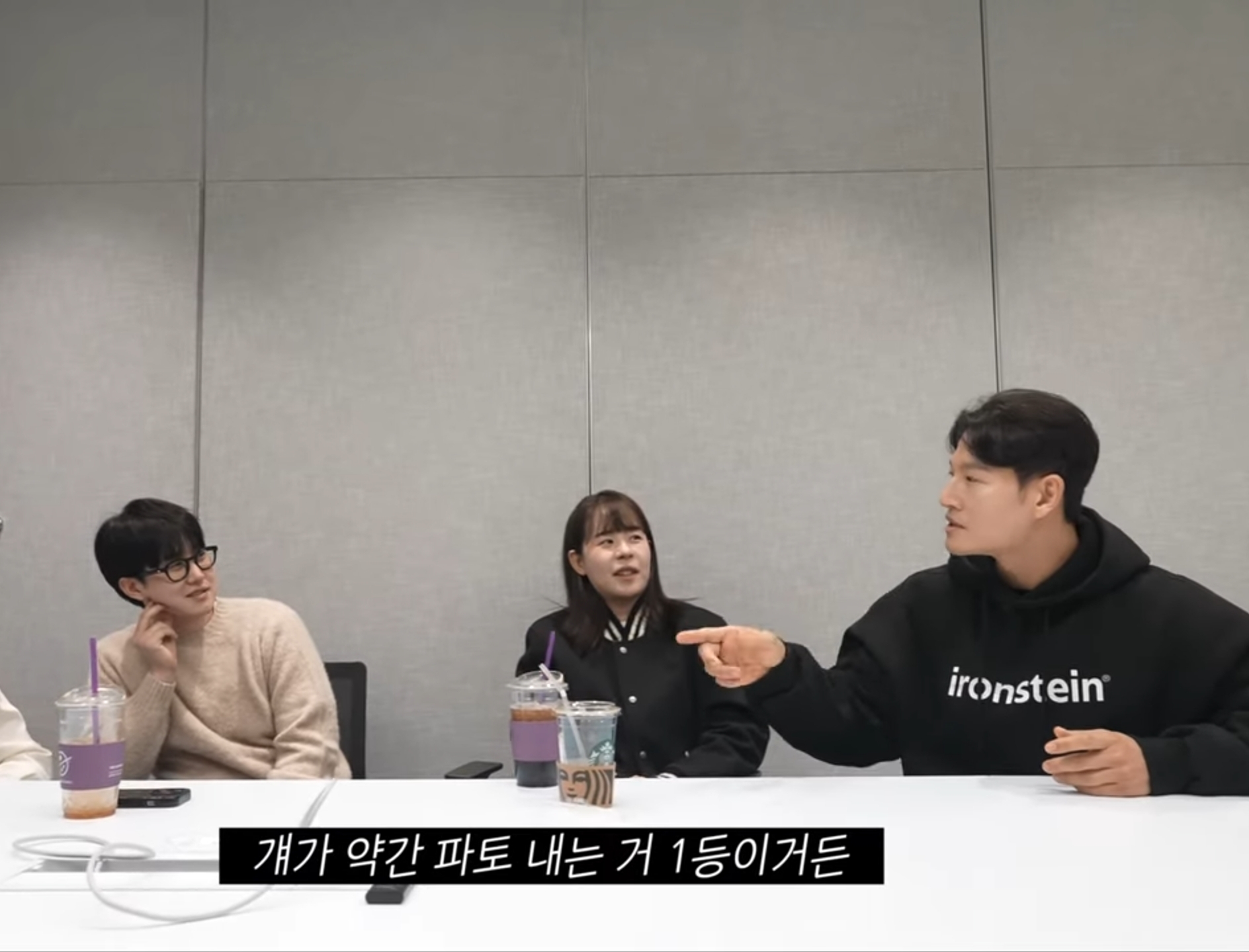 김종국 : "양세찬이 지예은 진짜 좋아하는 것 같다".jpg | 인스티즈