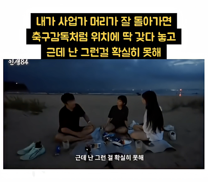 기안84가 퇴사한 직원들을 자꾸 부르는 이유 | 인스티즈