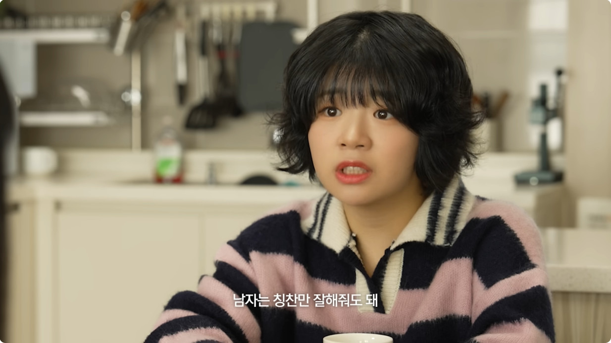 남자는 '고마워' 한 마디면 된다 | 인스티즈