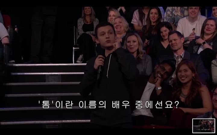 톰 홀랜드와 크리스 프랫의 스무고개.jpg | 인스티즈