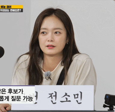 211031 런닝맨 전소민.gif | 인스티즈