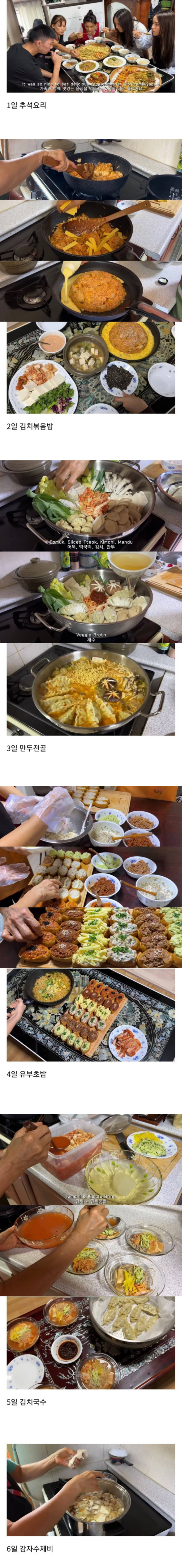 추석때 할머니댁 갔다가 사육당한 혼혈 자매 | 인스티즈