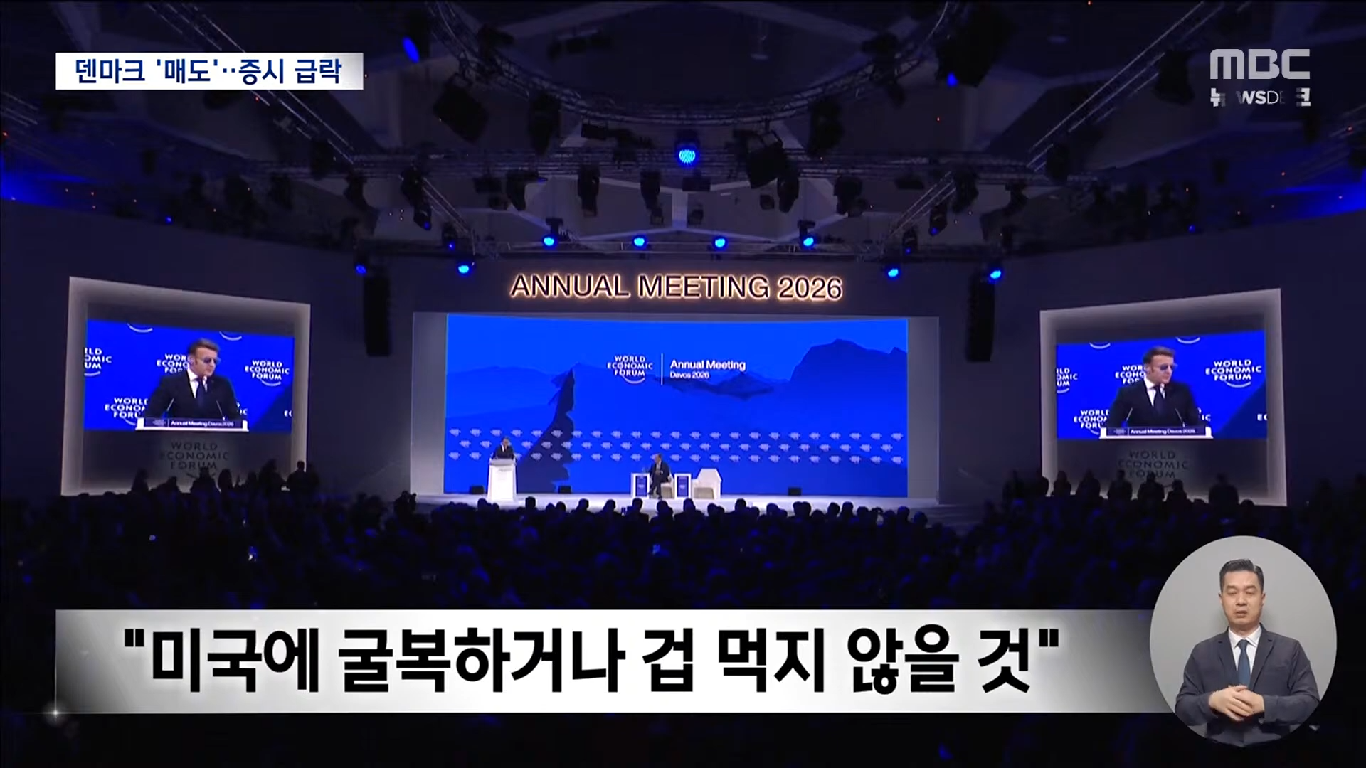 "미국 국채 다 팔아치운다"...유럽 반격 신호탄 | 인스티즈