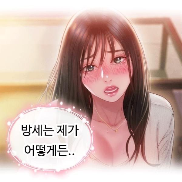 '몸에좋은남자' 작가 신작 예고편.jpg(전설의 귀환) | 인스티즈
