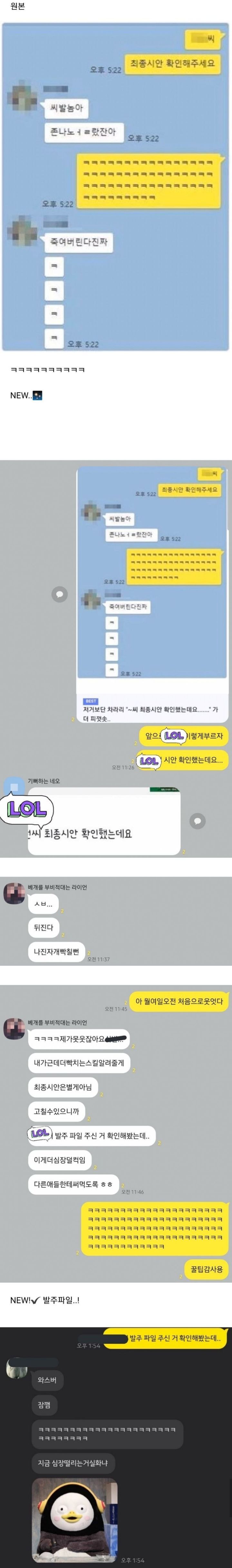 디자이너 친구들 소환하는 방법 | 인스티즈
