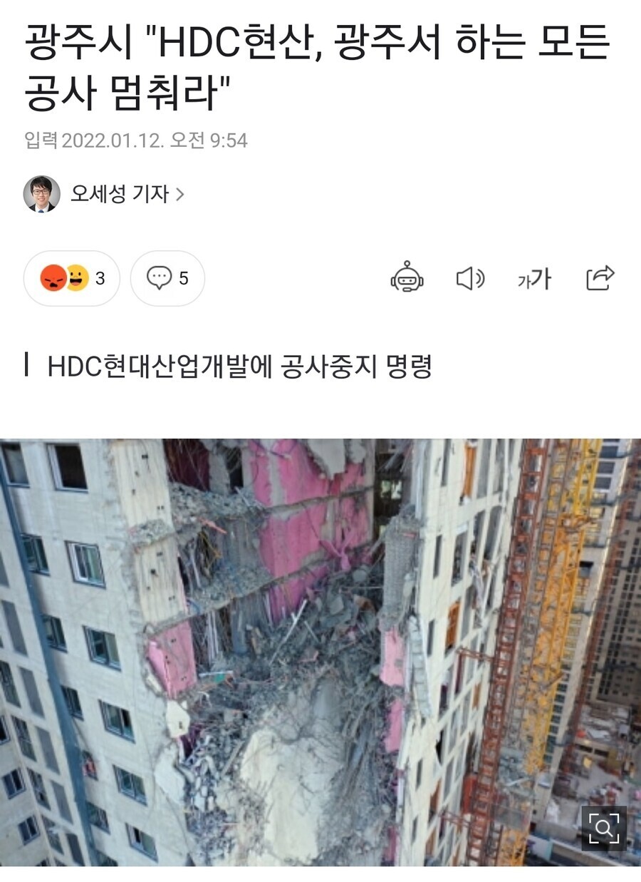 현대산업 이미지