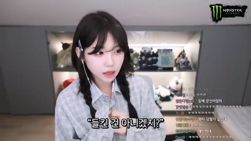 프로게이머가 된 우정잉 jpg | 인스티즈