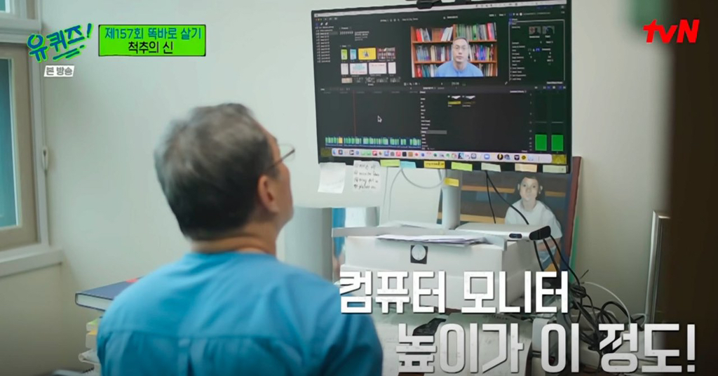 거북목 교정에 좋다는 컴퓨터 모니터 높이 | 인스티즈