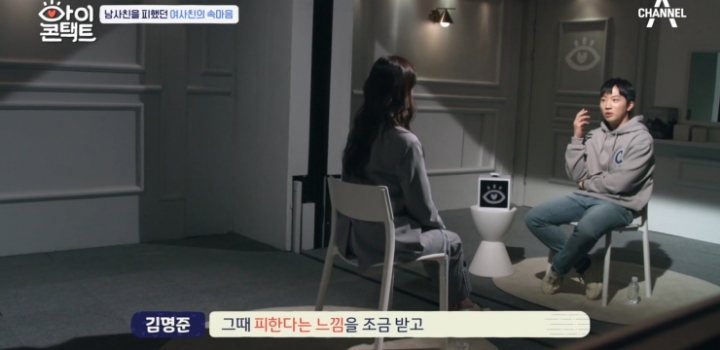 드라마 같이 찍고 어색해진 남사친, 여사친.jpg | 인스티즈