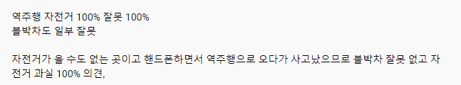 오늘자 한문철tv | 인스티즈