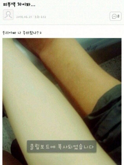 그만큼 너네 아빠가 열심히 일하신 거지.jpg | 인스티즈