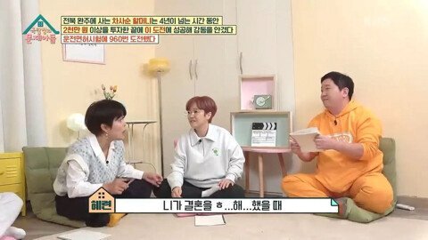 (스압)해명을 하면할수록 더 논란이 커지는 조혜련식 토크.jpg | 인스티즈