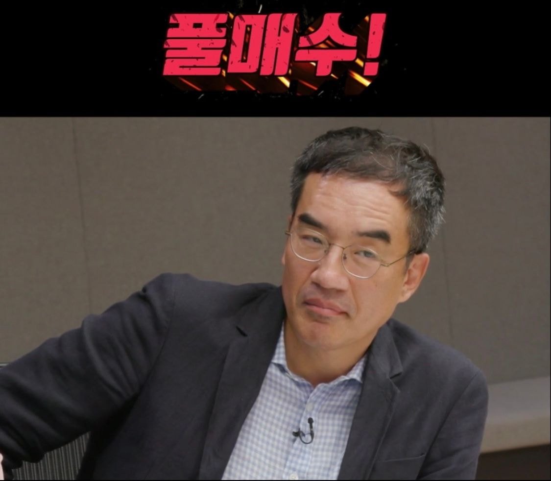 9분만에 50만원 털린 딘딘 (스압) | 인스티즈