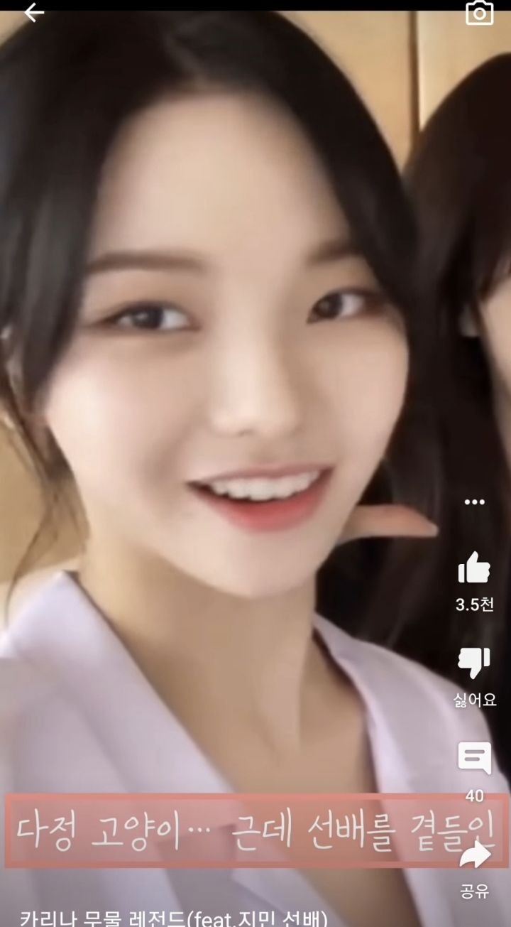 연한 화장의 에스파 카리나 미모 수준 | 인스티즈