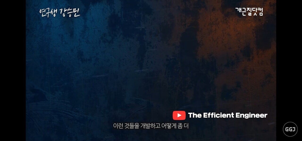 3대 700kg 친다는 한양대 공대 대학원생 ㄷㄷㄷ.jpg | 인스티즈