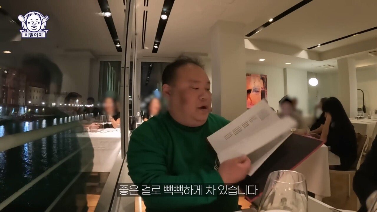 찐고수 와인 덕후 한국인을 만난 이탈리아 소믈리에의 반응 | 인스티즈