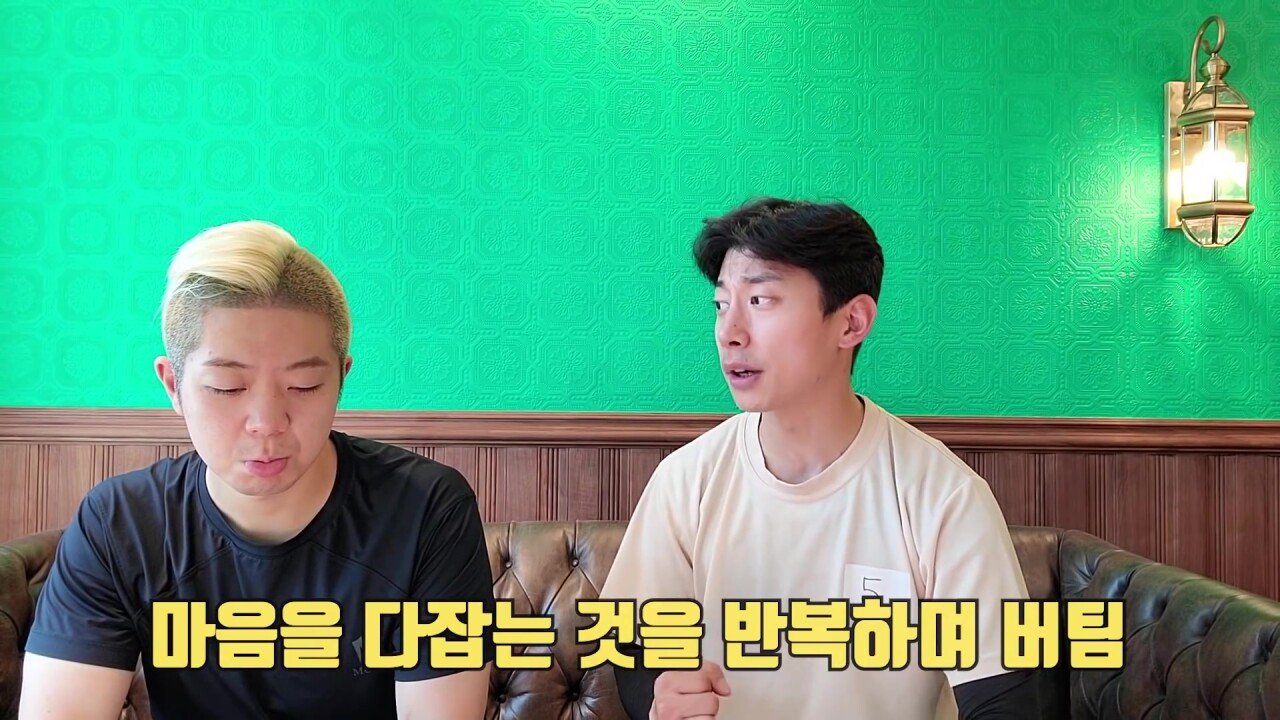 곽윤기, "가짜사나이 돈으로 환산할 수 없는 경험이다" | 인스티즈