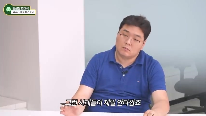 교사분들이 말하는 아이가 게임에 빠지는 상황 | 인스티즈