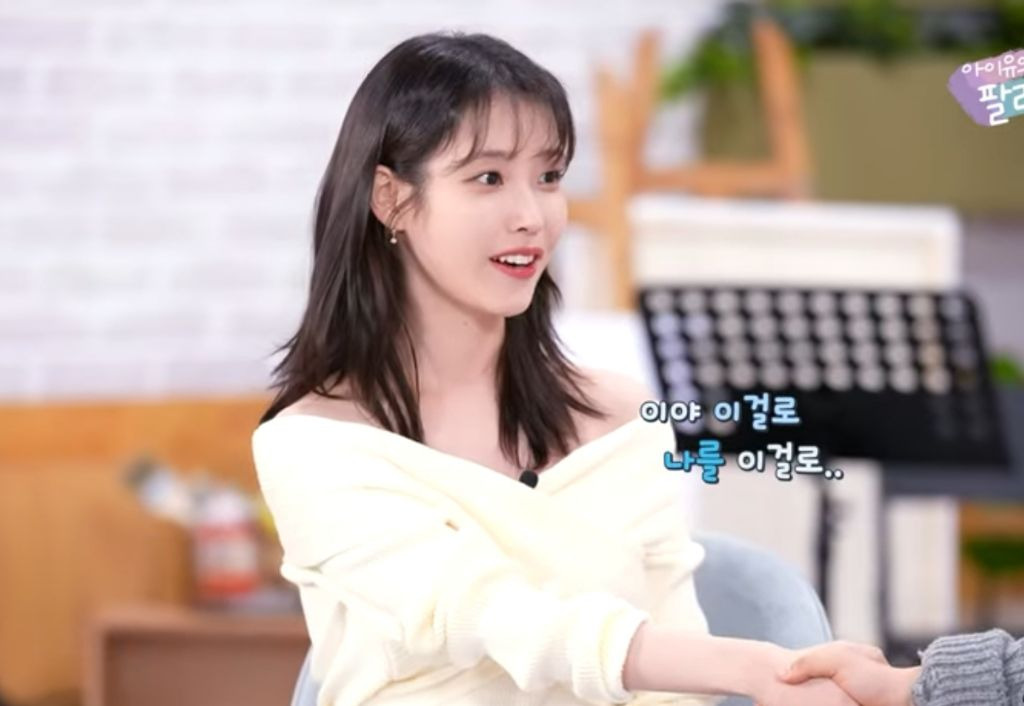 아이유의 말문을 막히게 한 윤하의 마지막 멘트 | 인스티즈