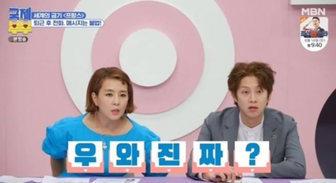 제일 ㅈ같은 한국 문화.jpg | 인스티즈
