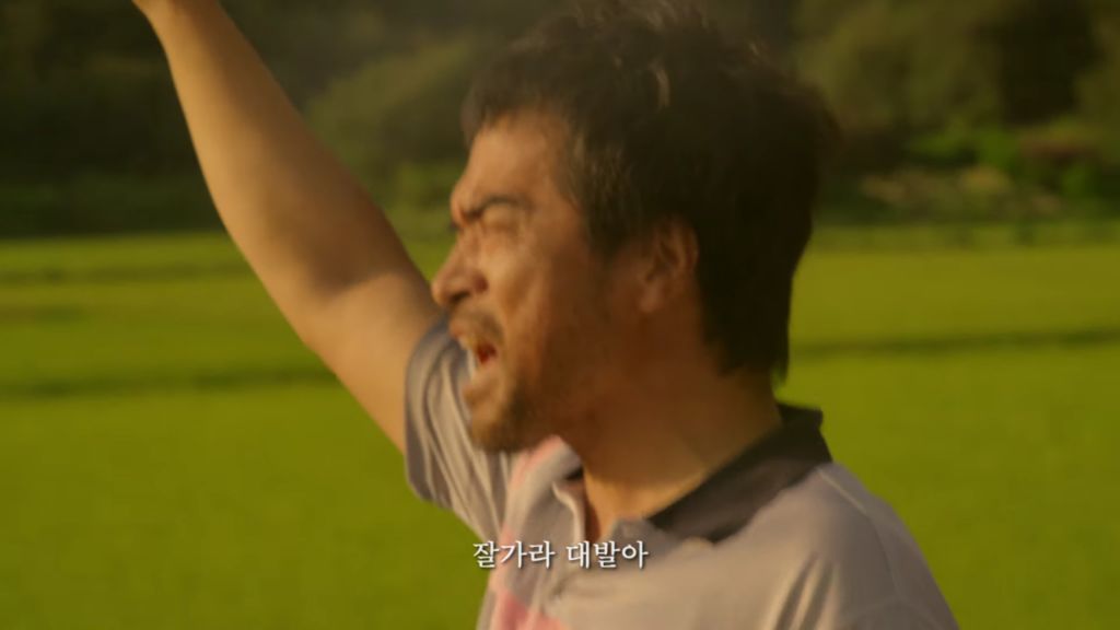 배우 박정민이 찍은 HD현대 굴착기 광고 '내 땅강아지, 대발이' | 인스티즈