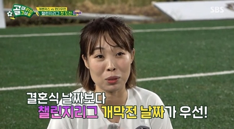 얼마전 결혼한 오나미가 신혼여행 안가는 이유 ㄷㄷㄷㄷㄷㄷ | 인스티즈