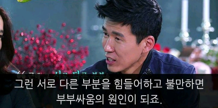 션이 말하는 결혼 | 인스티즈