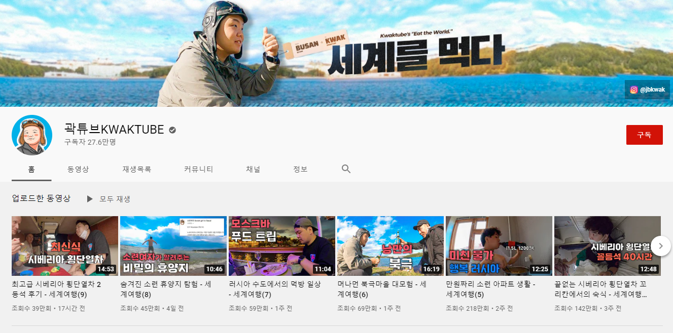 다비치 강민경이 재밌게보고있다는 유튜버 | 인스티즈