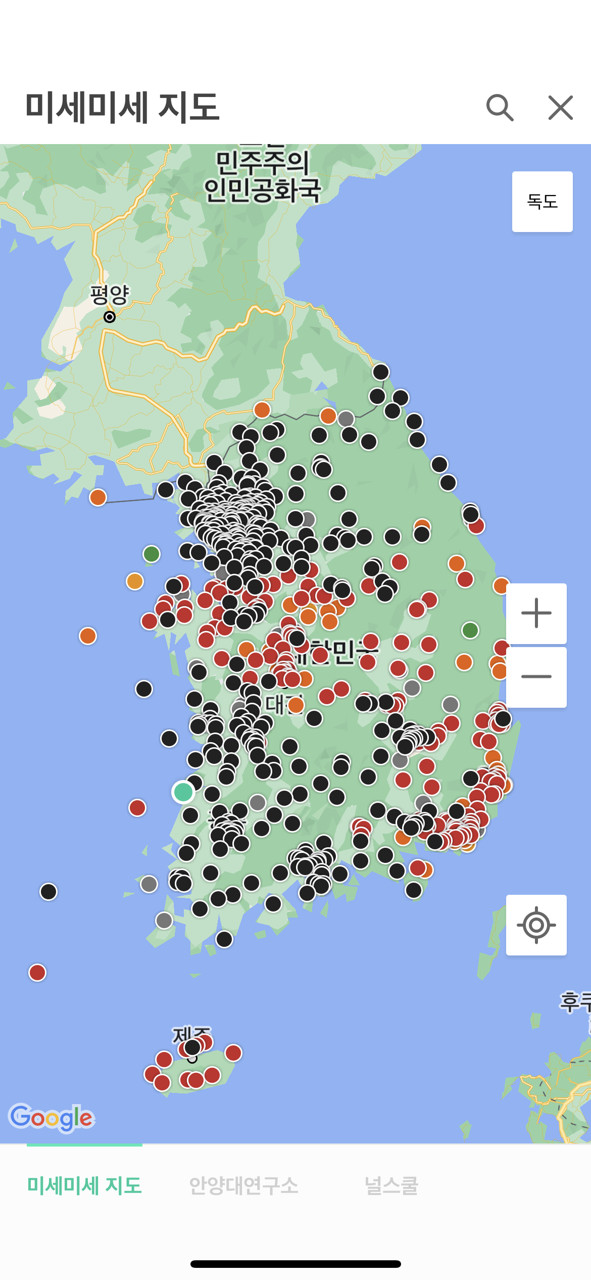 이 시각 미세먼지 feat 고등어 | 인스티즈