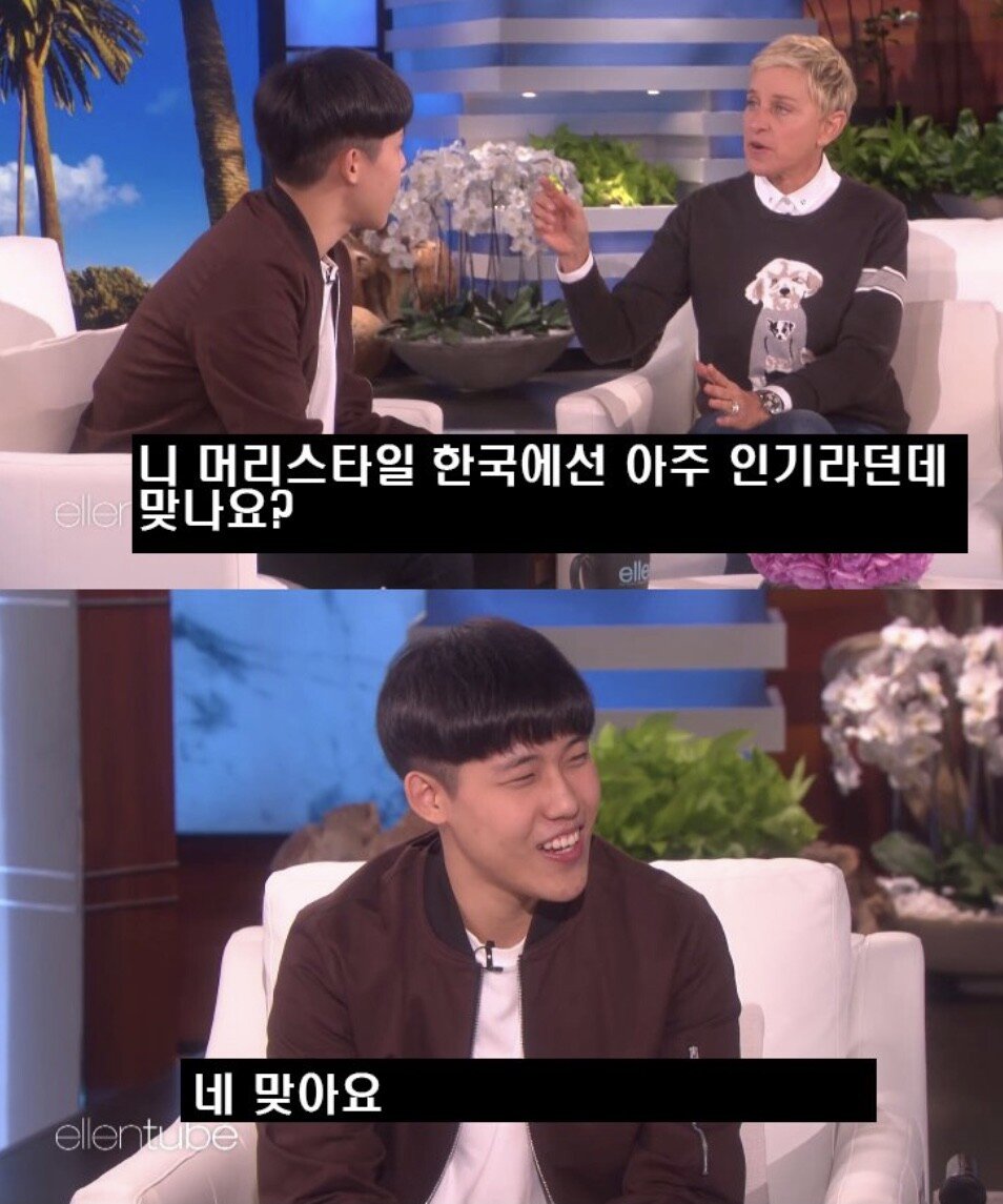 해외에서 조롱한다는 한국 헤어스타일.jpg | 인스티즈