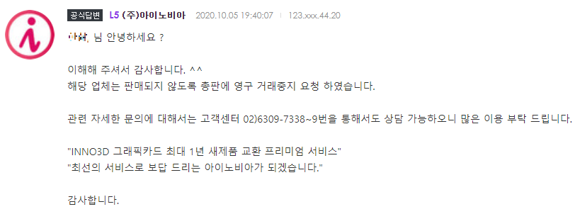 용산 전자상가 근황.jpg | 인스티즈