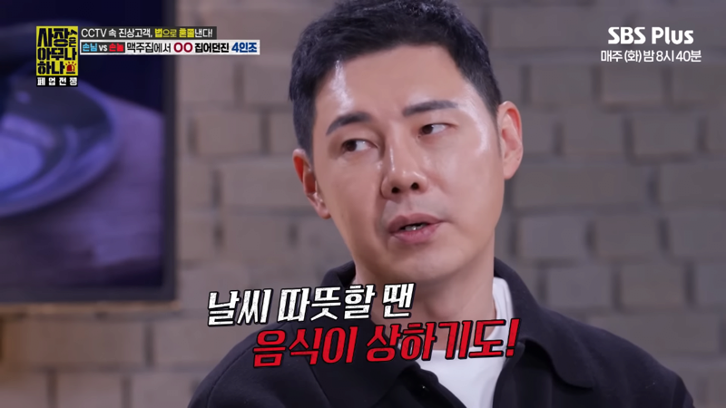 식당에서 외부음식 반입을 금지하는 진짜 이유.jpg | 인스티즈