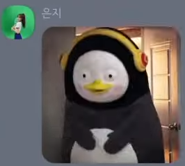 브레이브걸스 멤버별 카톡 이모티콘 모음.jpg | 인스티즈