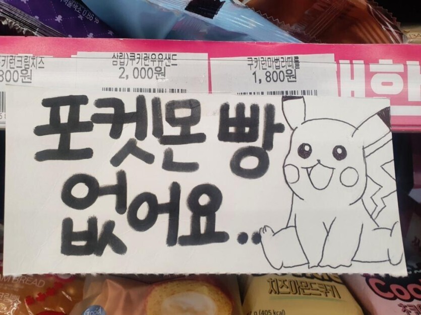 09663ae5b3d328b67906f3e8a3bc6c9f08e1e6b5