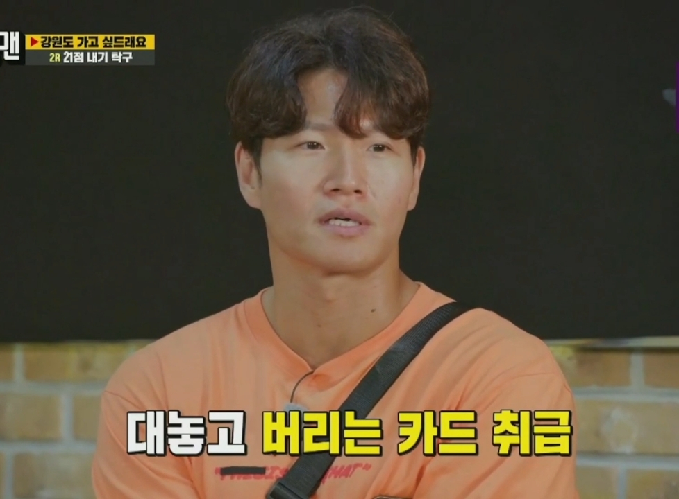 ?? : 운동 미션할 때 멤버들이 전소민 너무 안 껴주는거 같아요.jpgif | 인스티즈