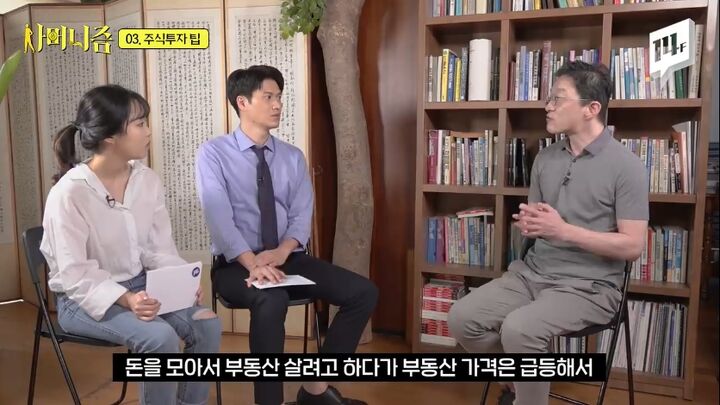 7천만 원으로 2백억 원을 만든 슈퍼개미가 청년들에게 꼭 해주고 싶은 이야기 | 인스티즈