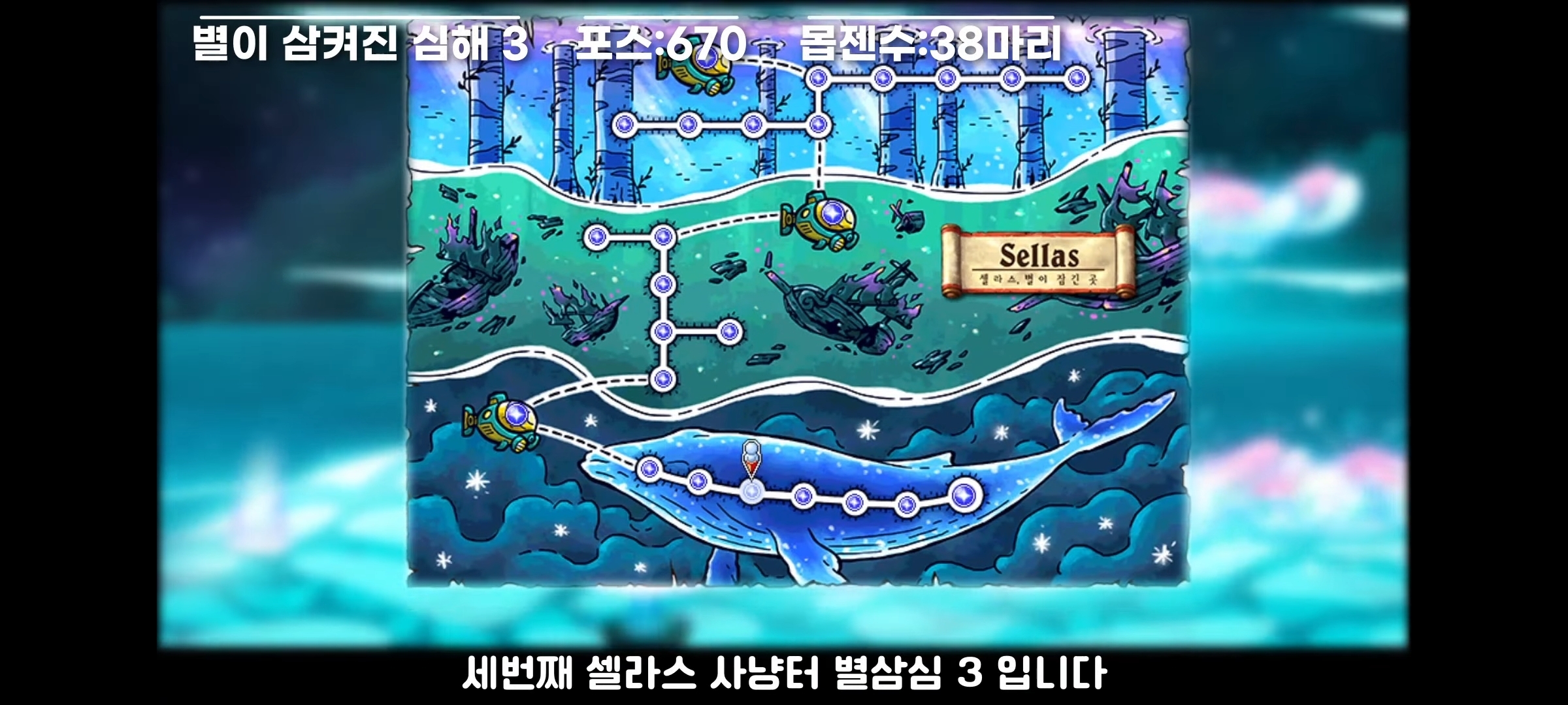 메이플스토리 하이퍼버닝 대비 1~250레벨 추천 사냥터 정리 | 인스티즈