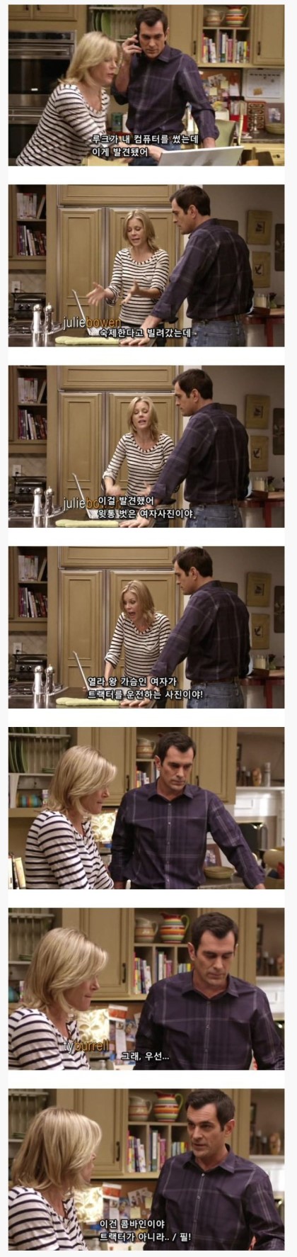 남자와 여자가 싸우는 이유.JPG | 인스티즈