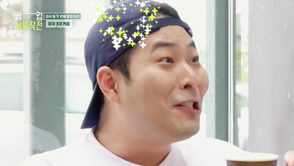 박세리가 한국 팝업스토어에 1순위로 입점 시킬거라는 미국의 한 커피 브랜드.jpg | 인스티즈