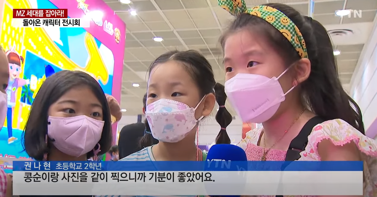 MZ세대의 놀라운 근황.jpg | 인스티즈