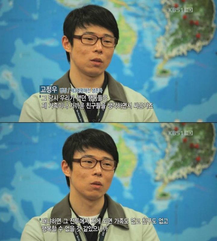 우리가 절대로 잊지 말아야 할 영웅들 | 인스티즈