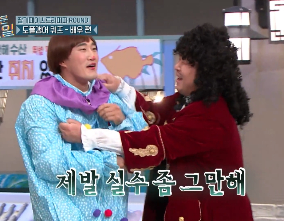 이하늬 배우 인생 현타오게 하는 김동현.jpg | 인스티즈