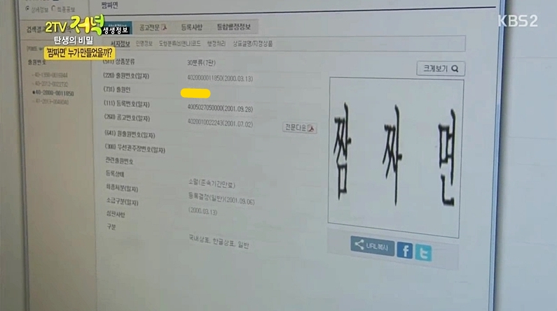 2000년대 우리나라 최고의 발명품 중 하나.JPG | 인스티즈