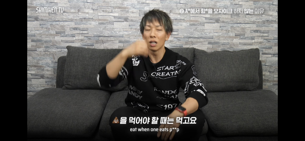 AV에서 항문에 모자이크 안하는 이유 | 인스티즈