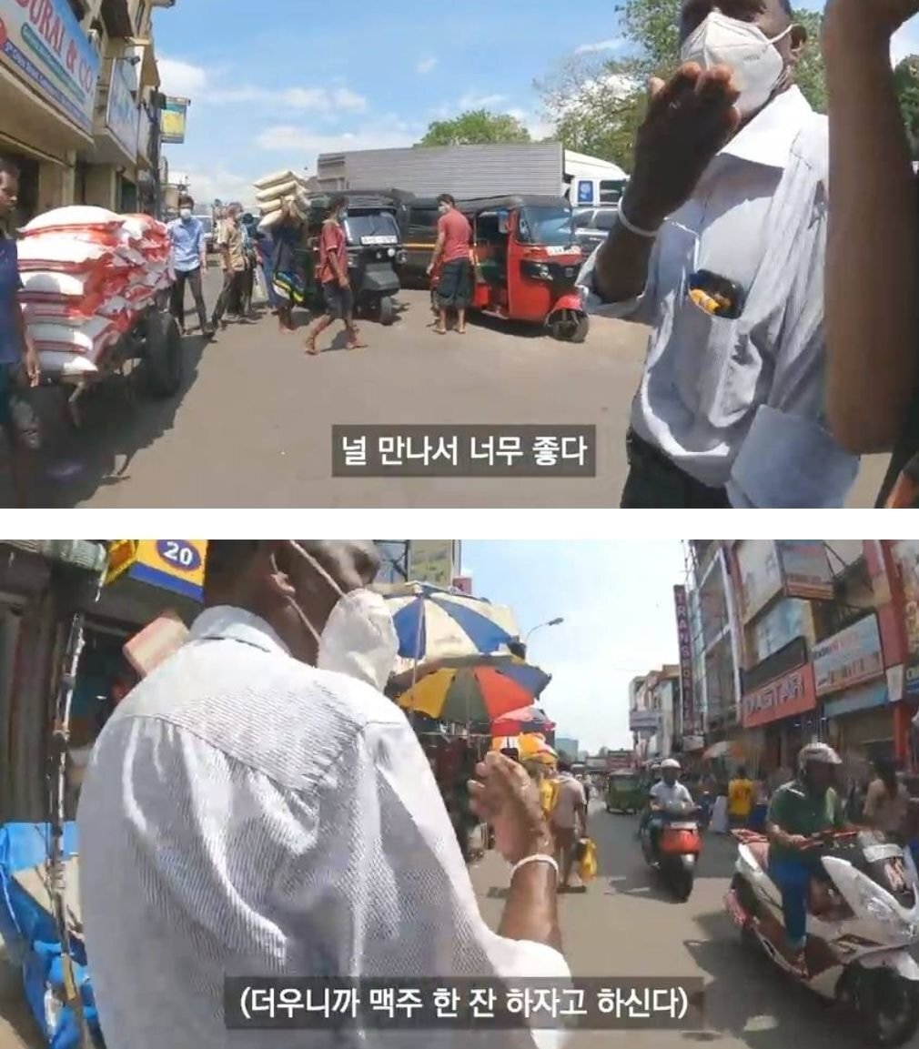 한국에서 자기 아들이 공부중이라는 아저씨를 만난 여행 유튜버 | 인스티즈