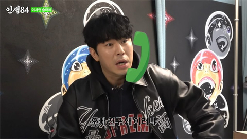 이시언이 밝힌 기안한테 여자 소개 안시켜주는 이유.jpg | 인스티즈