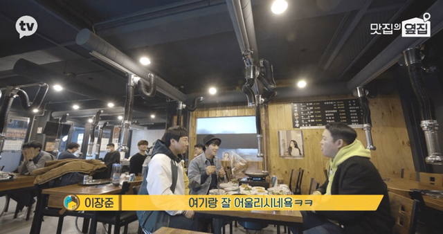 의사들은 곱창 안먹는다고 누가 그래? | 인스티즈