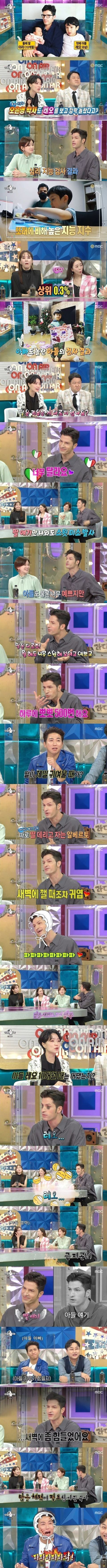 알베르토의 딸과 아들의 육아 난이도 차이.JPG | 인스티즈