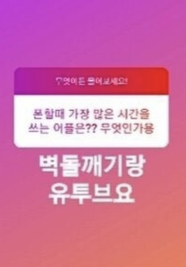 손석구 인스타 무물ㅋㅋㅋㅋㅋㅋㅋㅋㅋ | 인스티즈